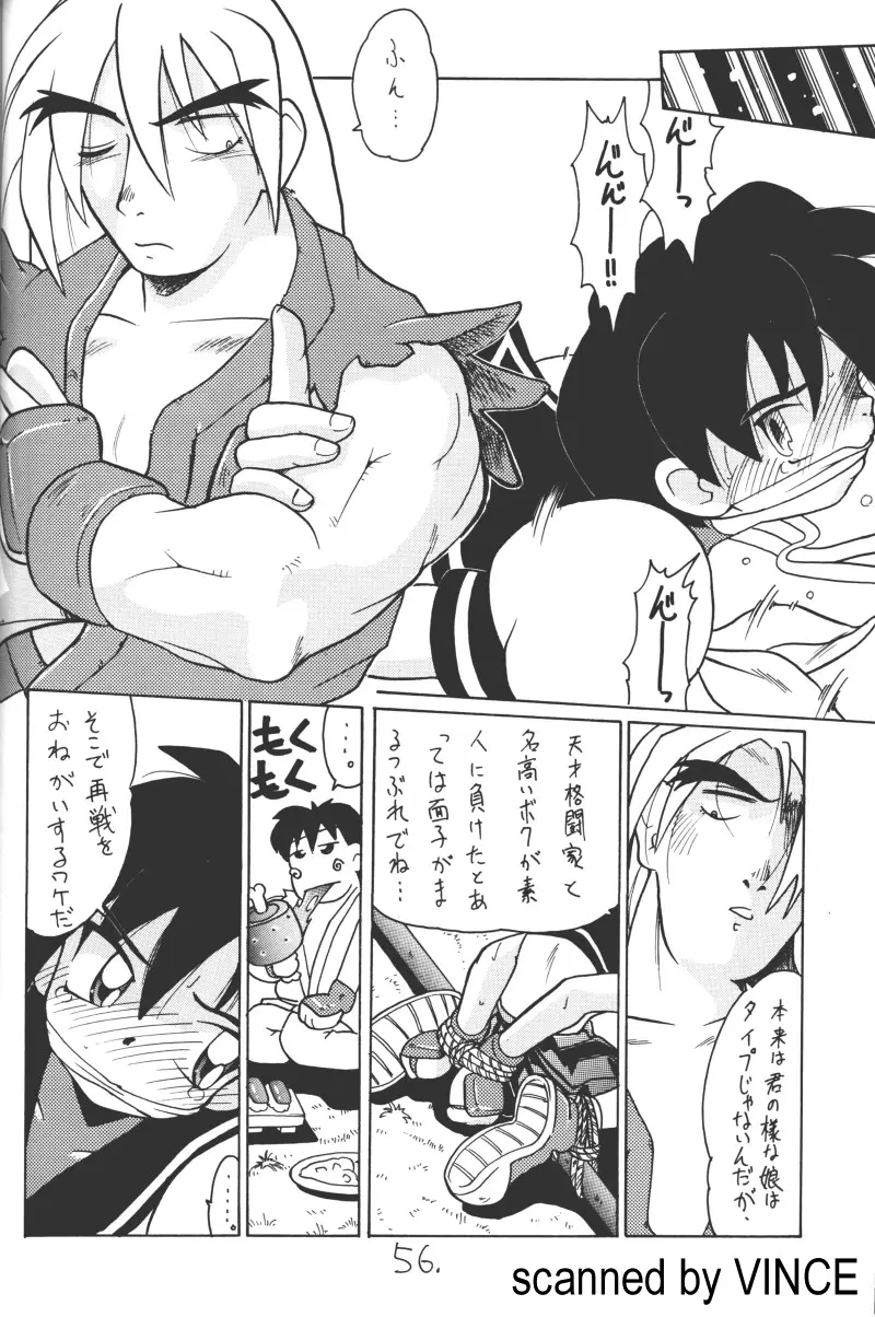 Page 54