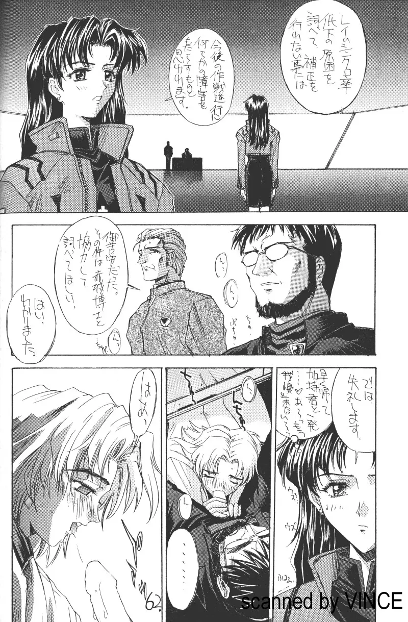 Page 60