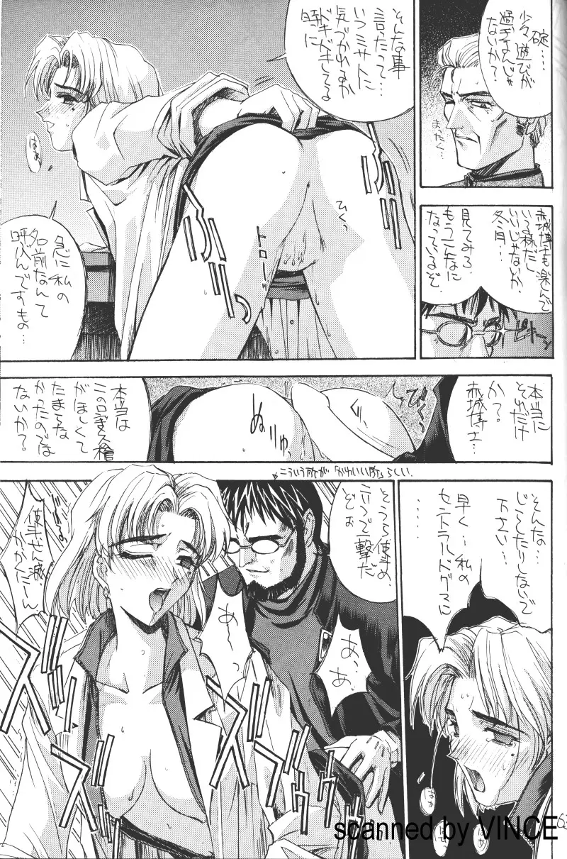 Page 61