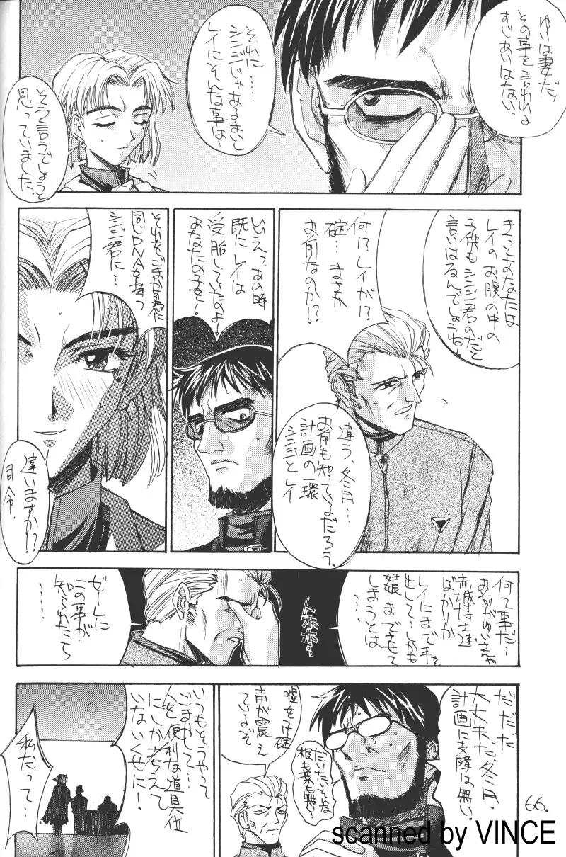 Page 64