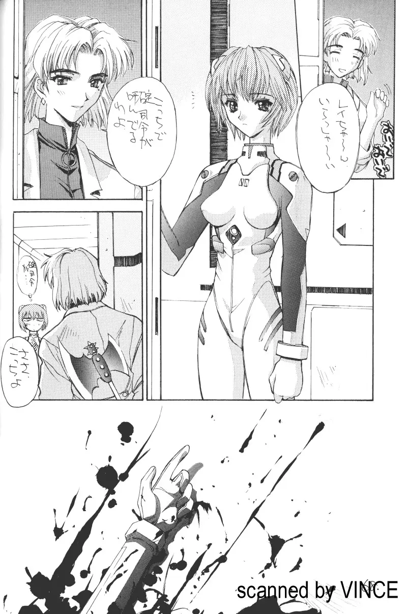 Page 66