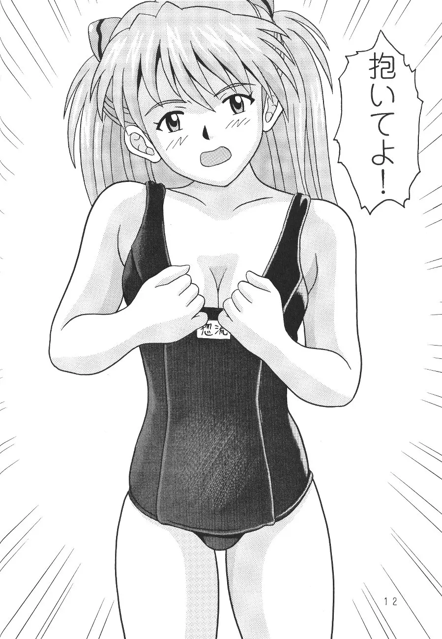 Page 11