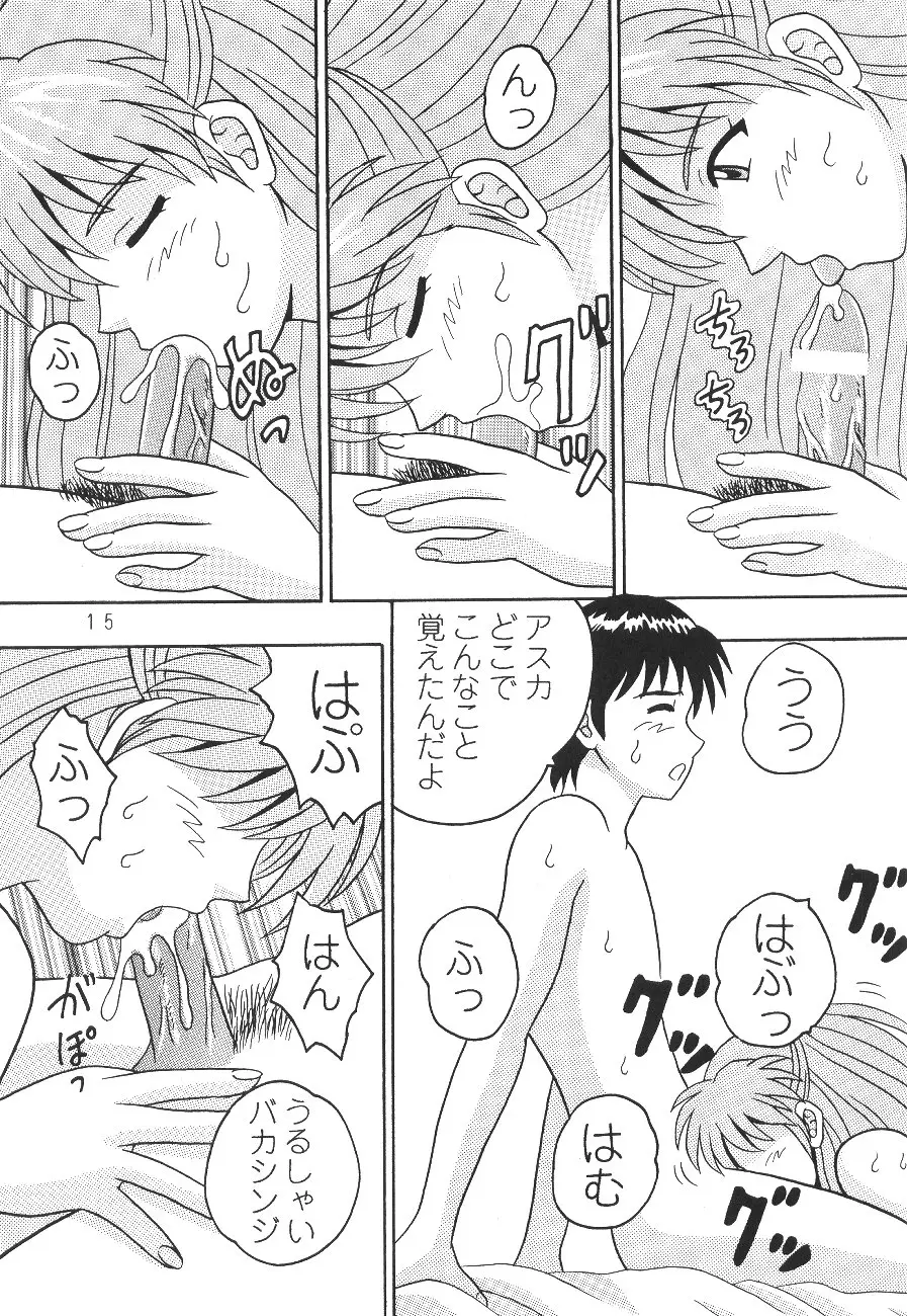Page 14