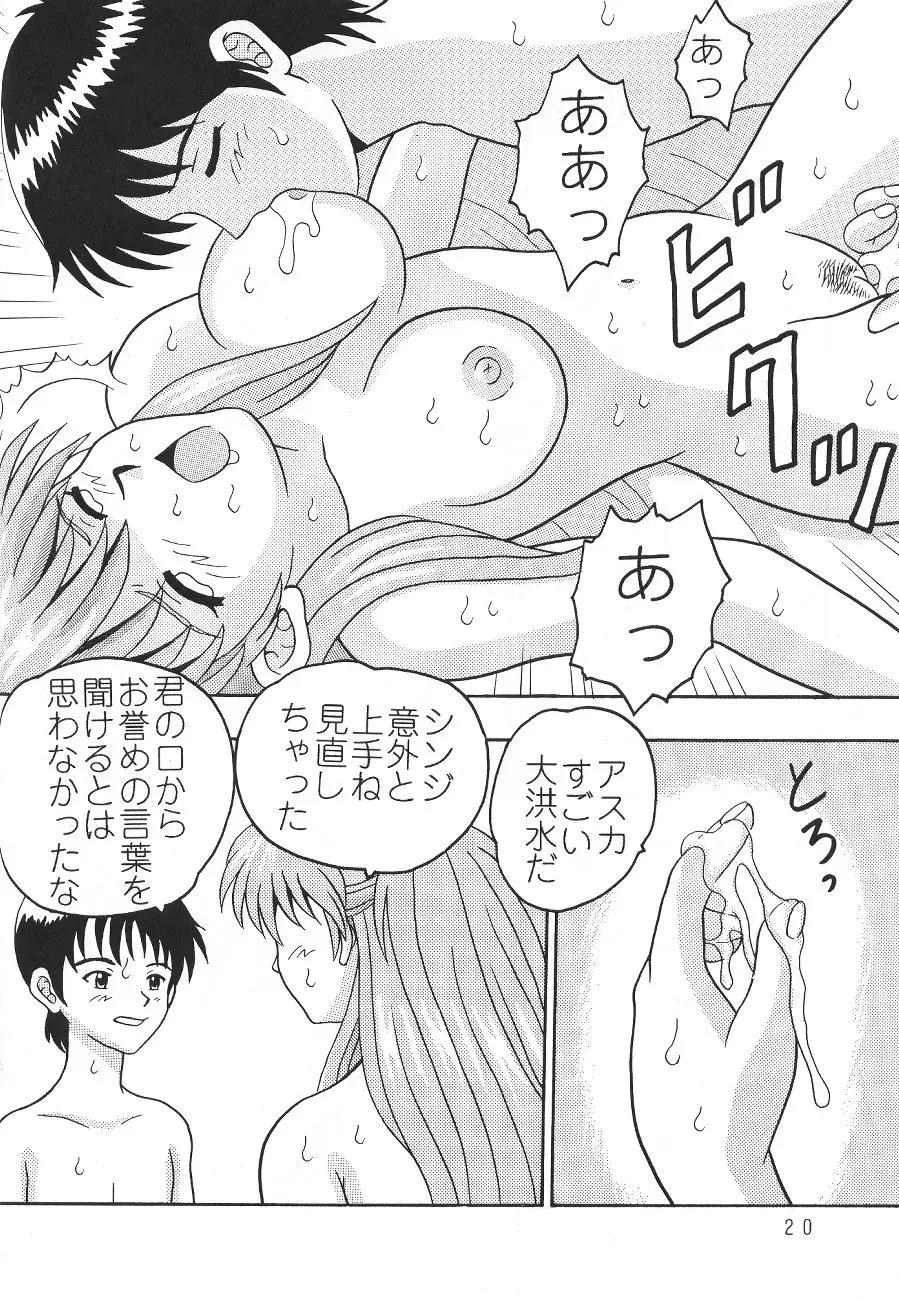 Page 19