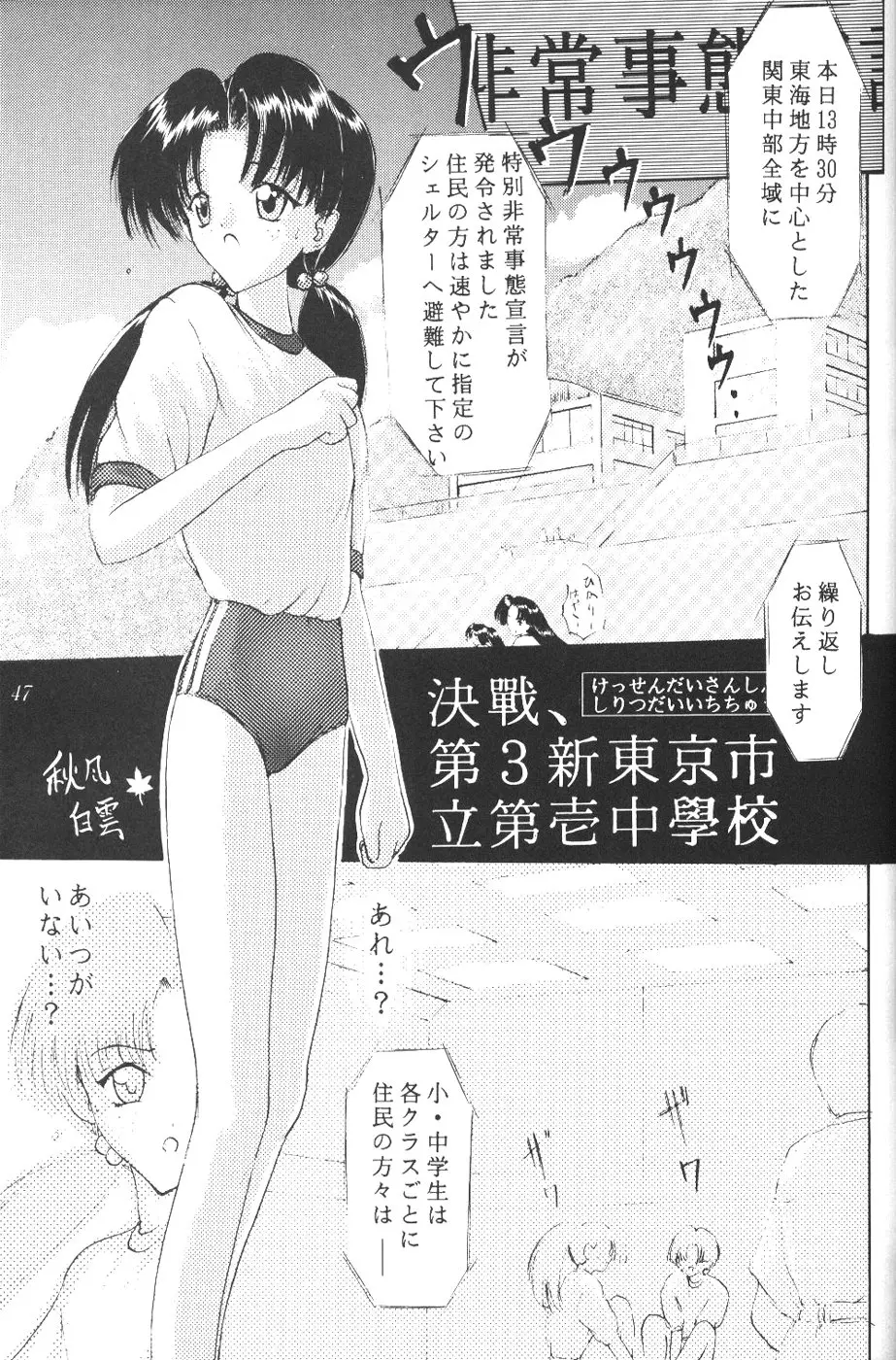 Page 46