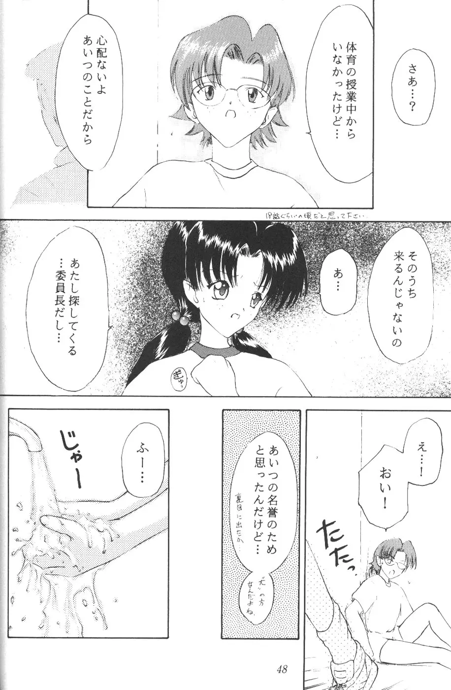 Page 47