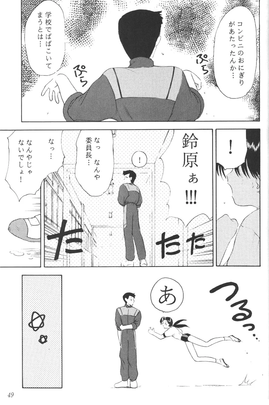 Page 48