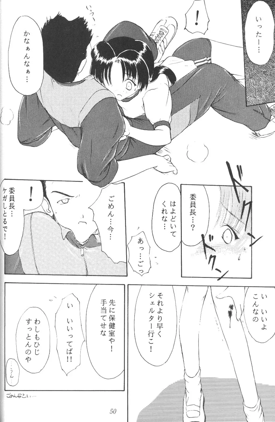 Page 49