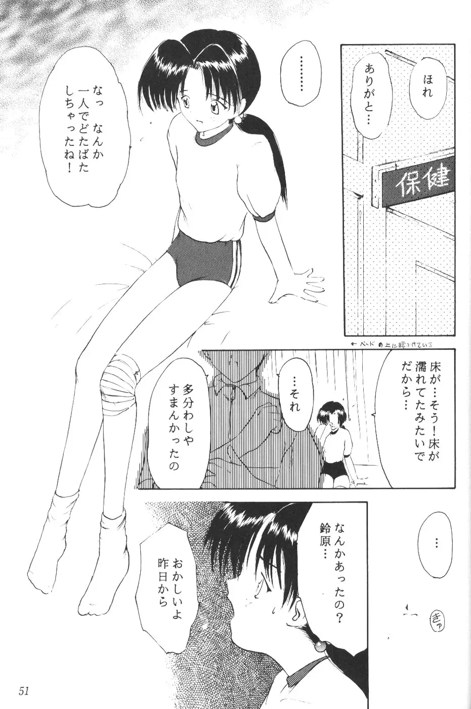 Page 50