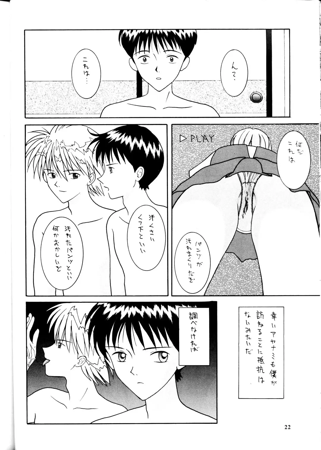 Page 21