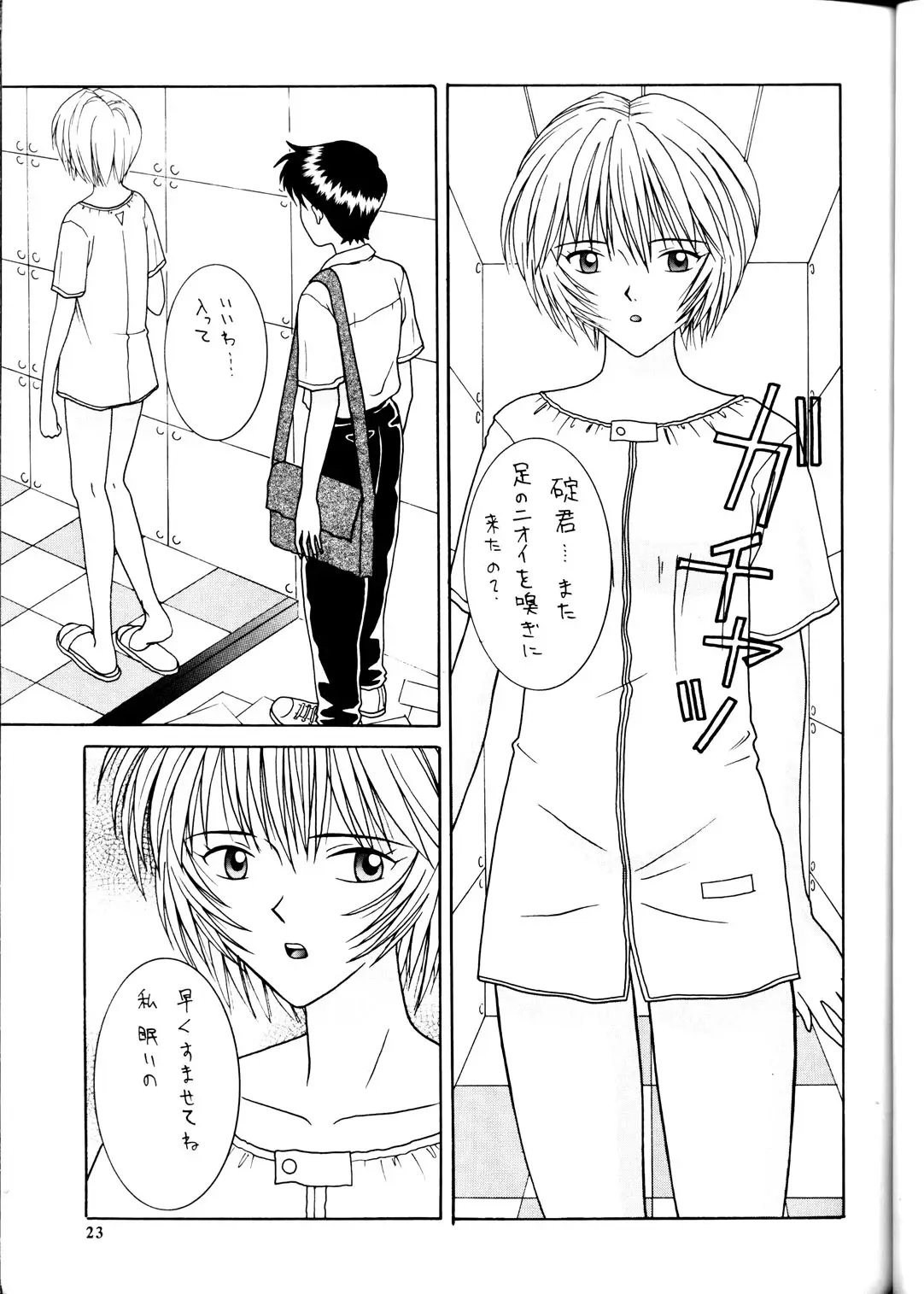 Page 22