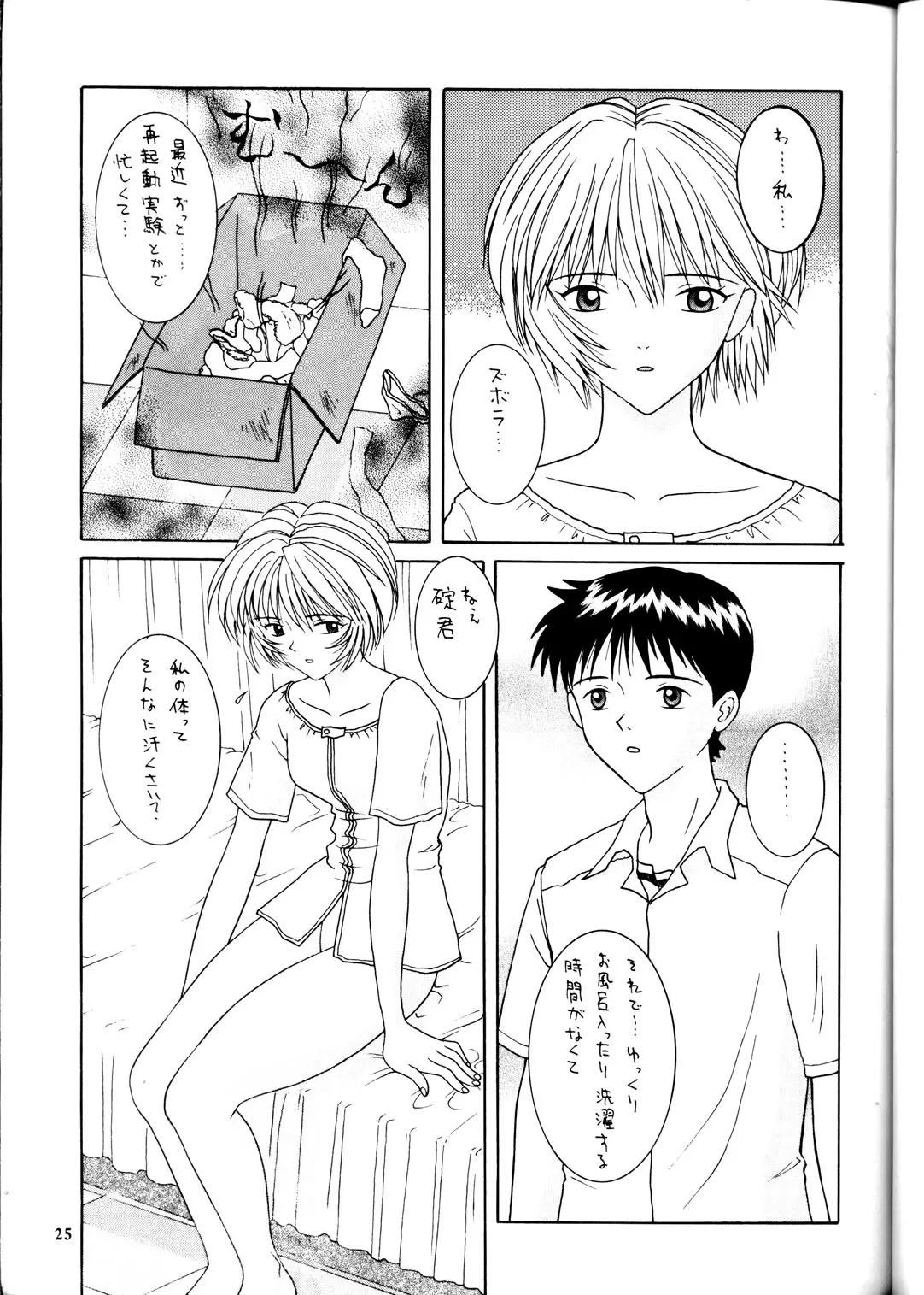 Page 24