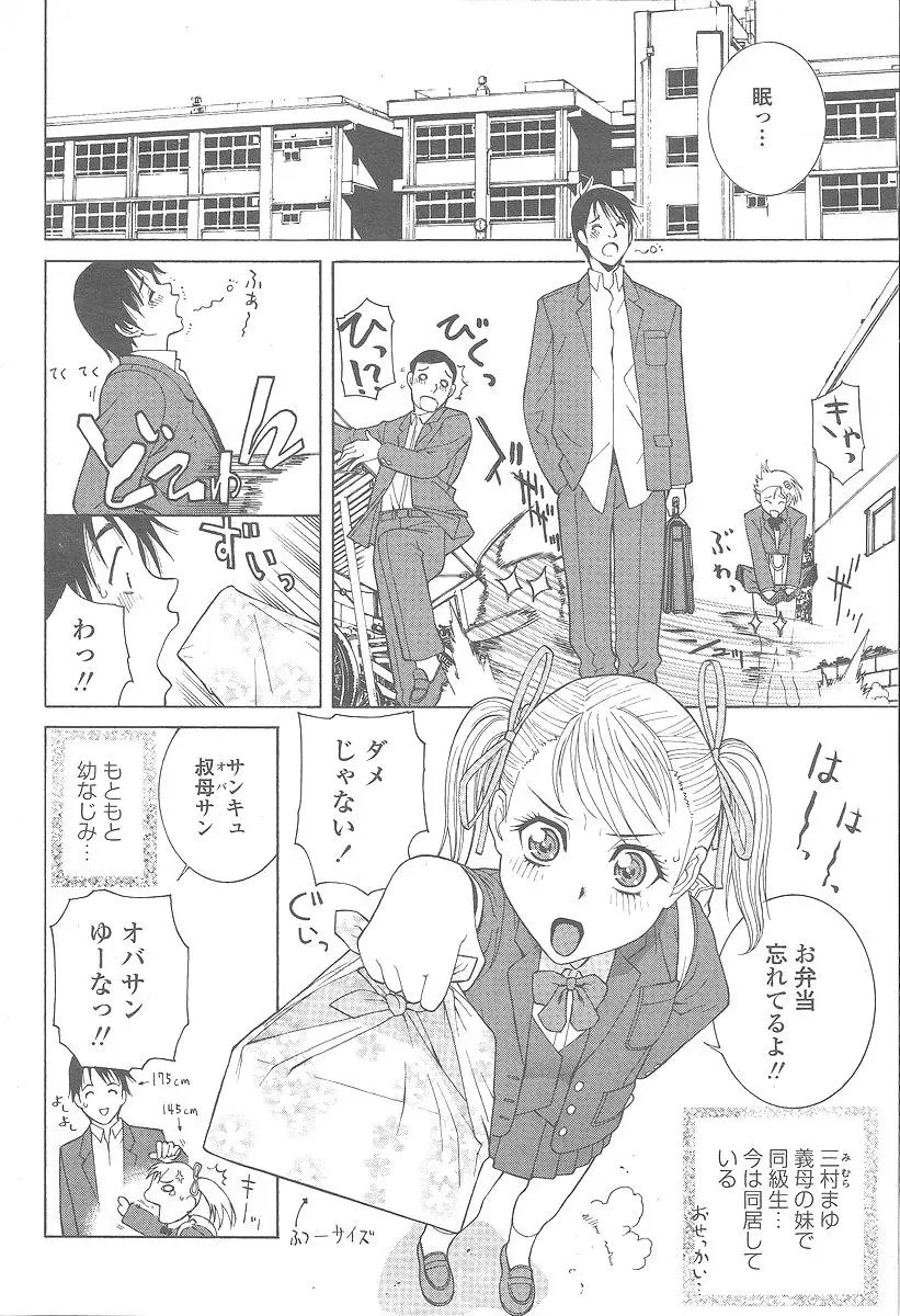 Page 156
