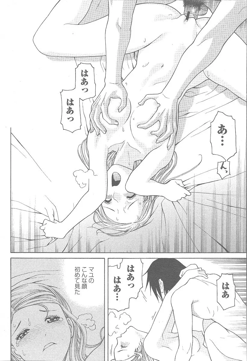 Page 168