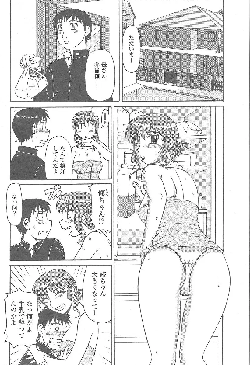 Page 174