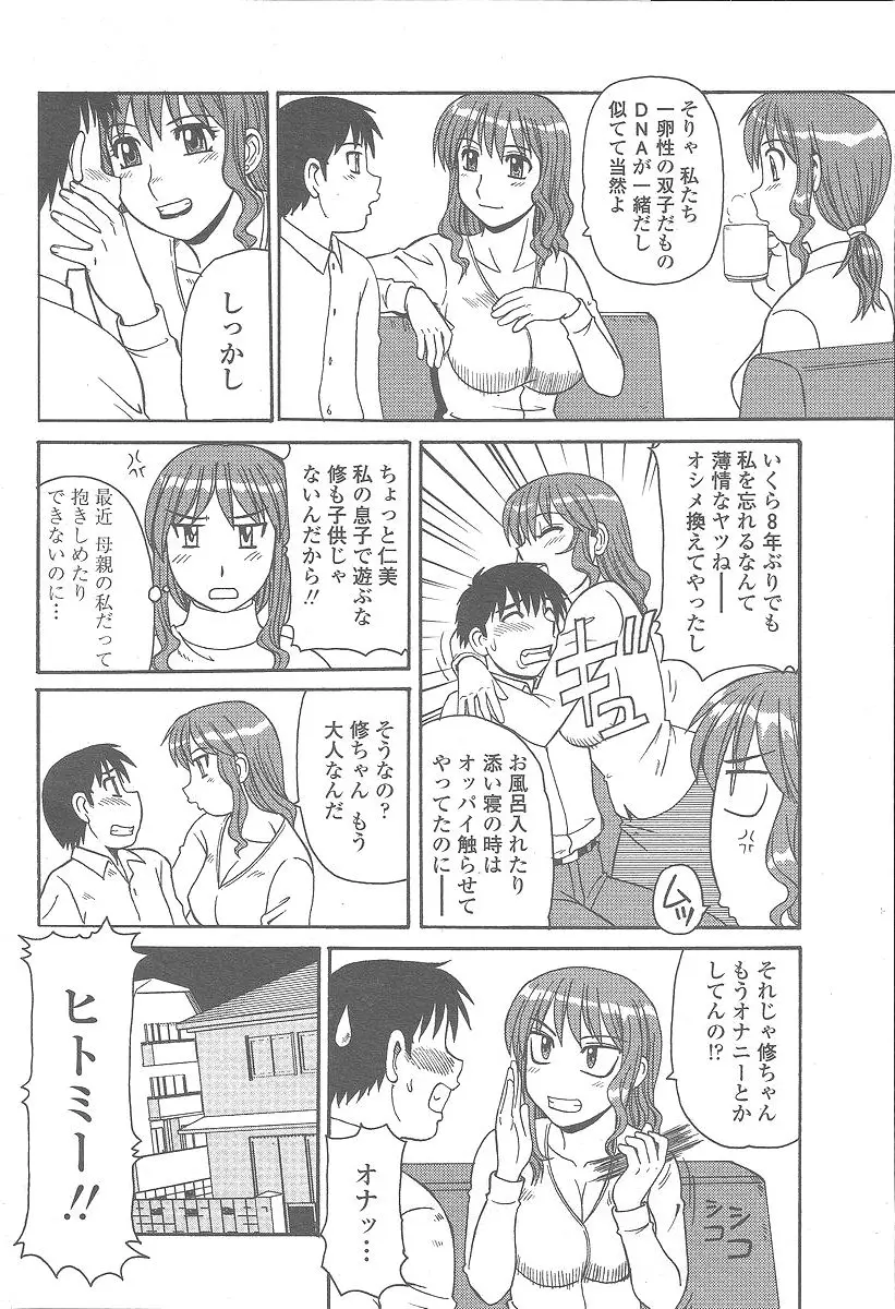 Page 176