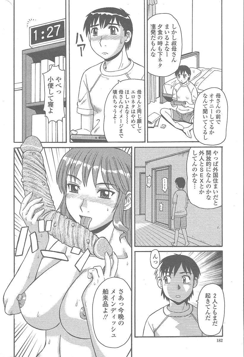 Page 182