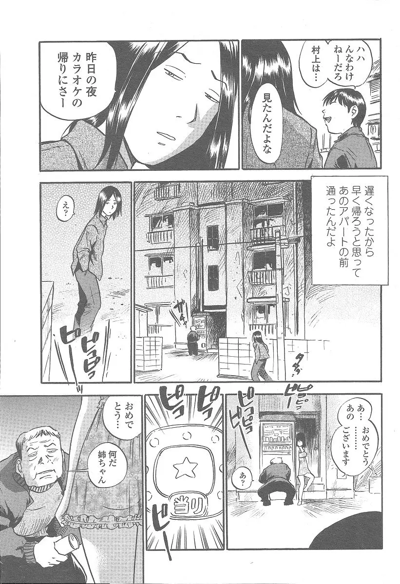 Page 193