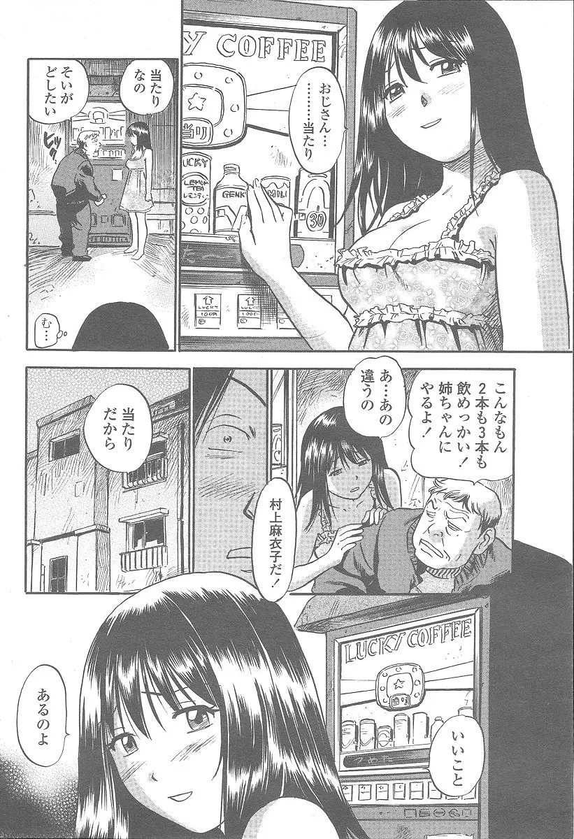 Page 194