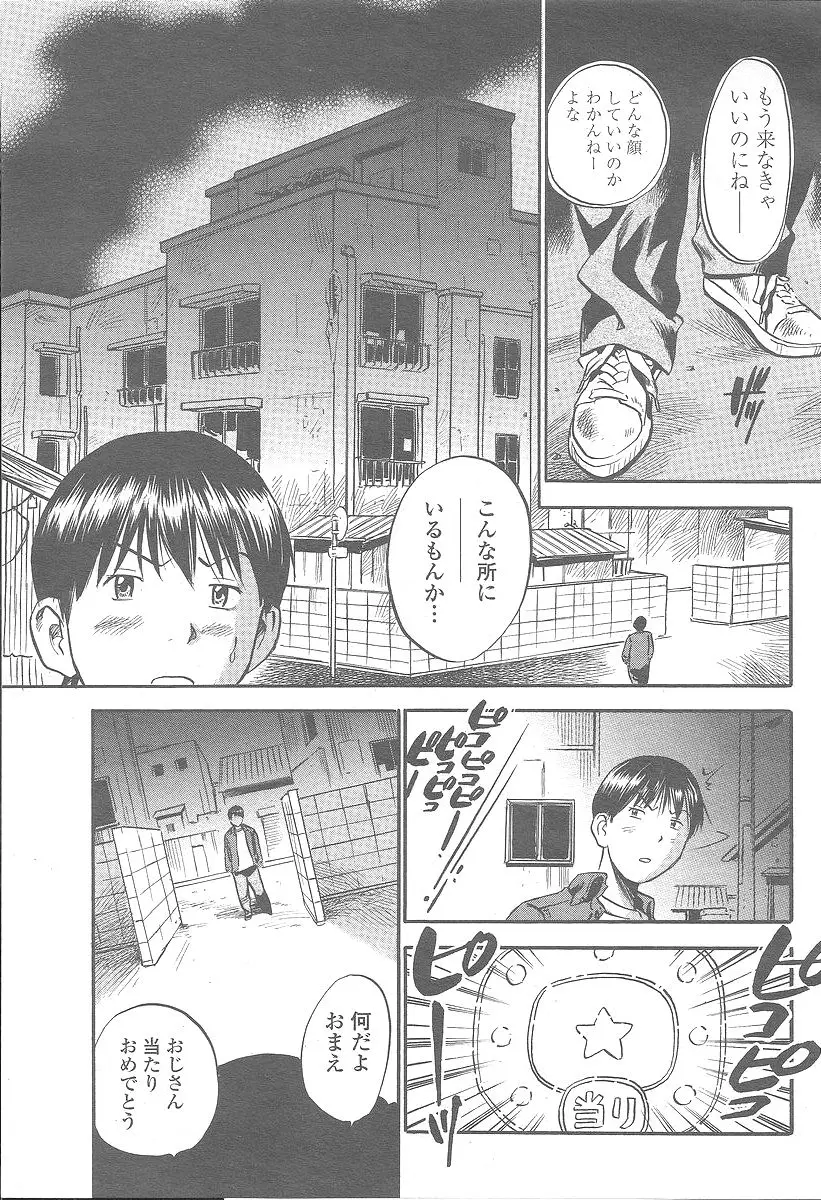 Page 203