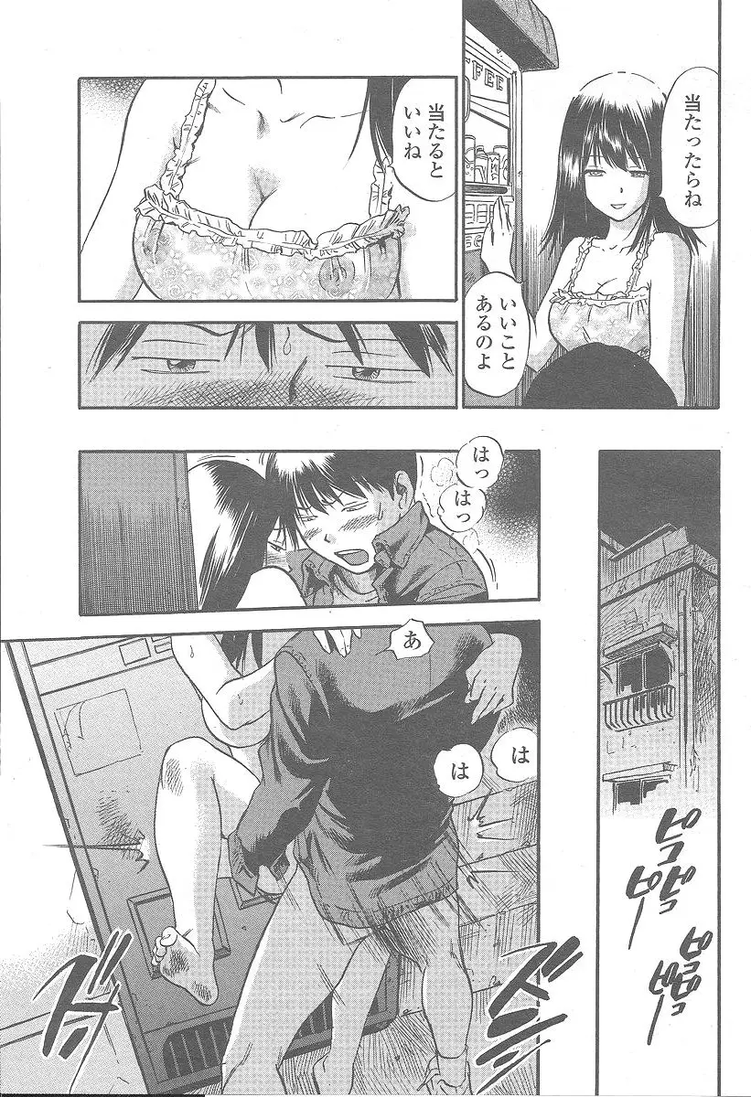 Page 205