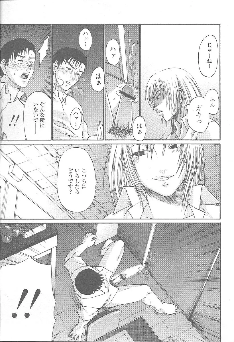 Page 219