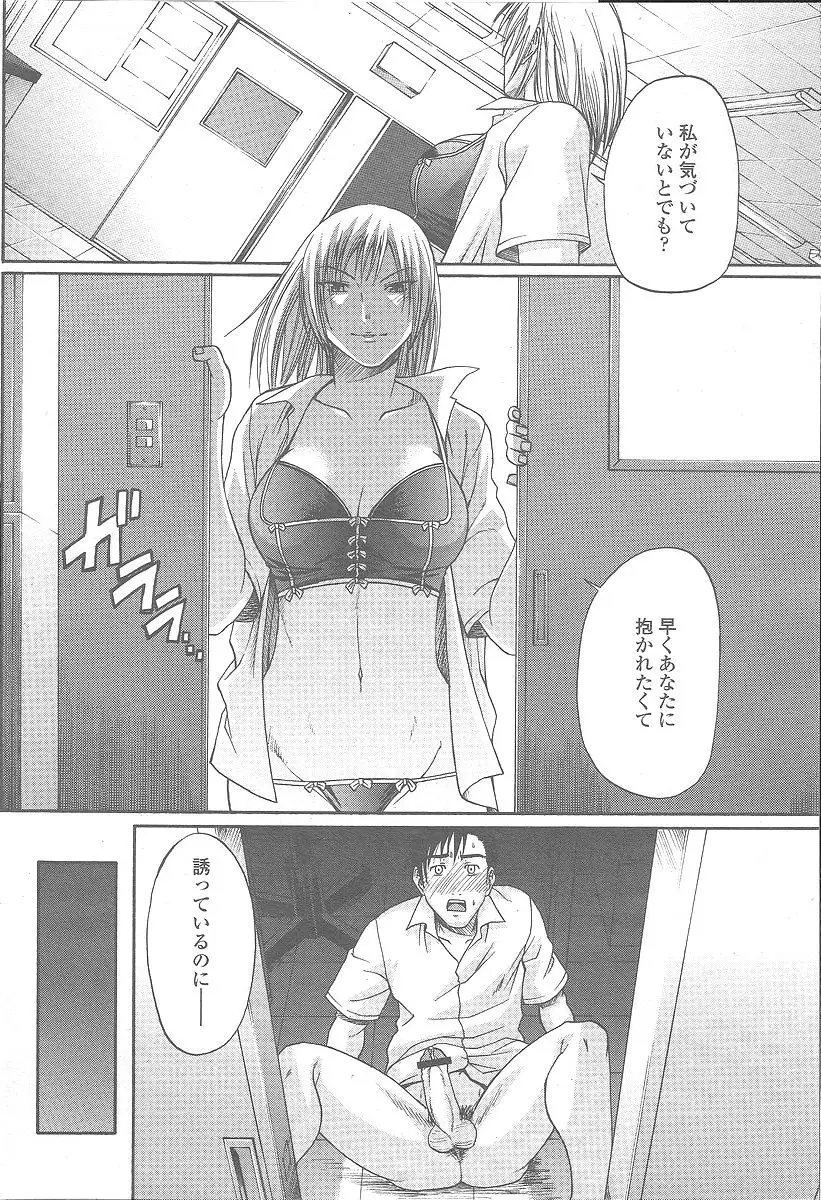 Page 220