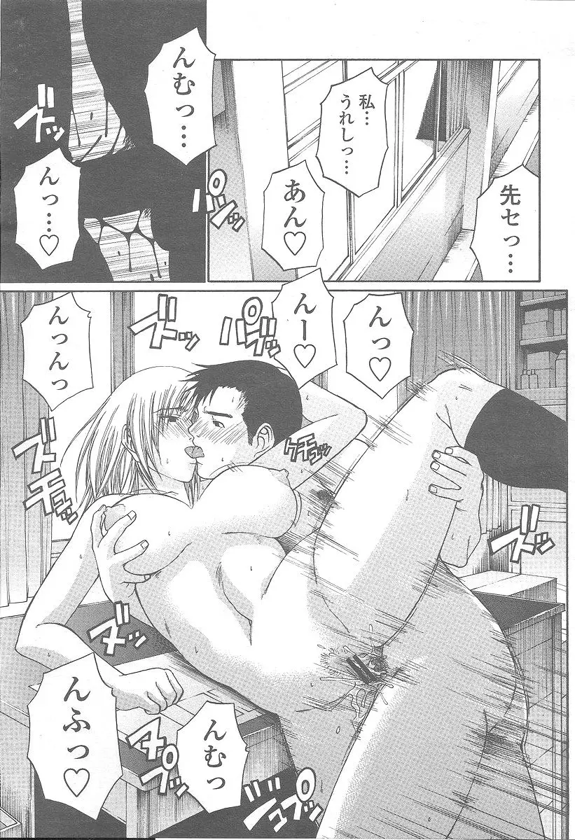 Page 221