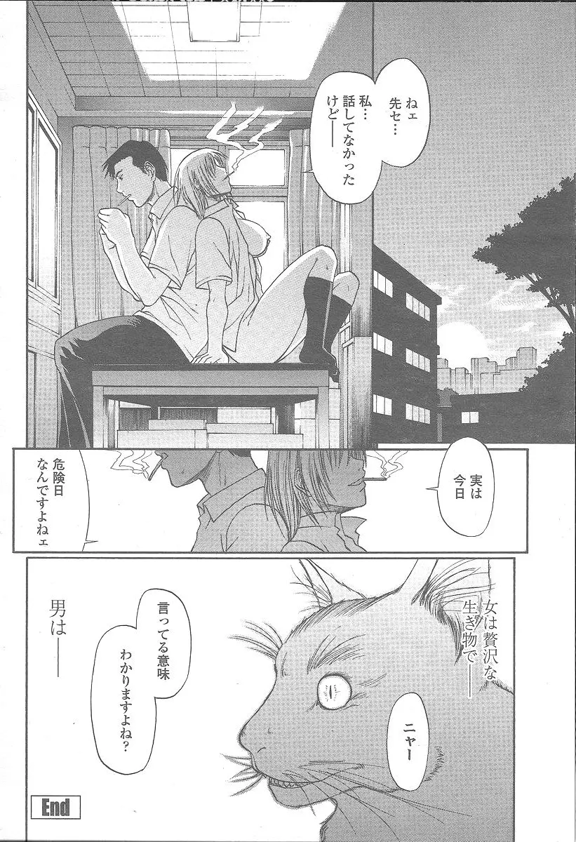 Page 228