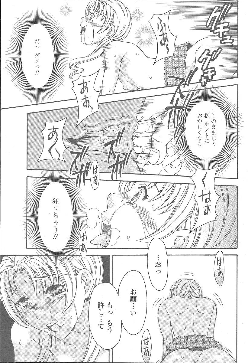 Page 235