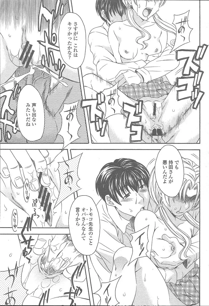 Page 237