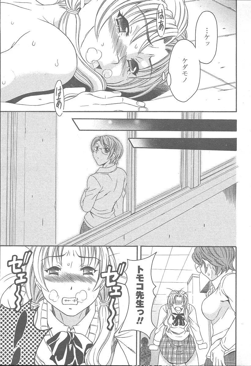 Page 241