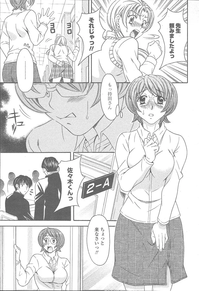 Page 243