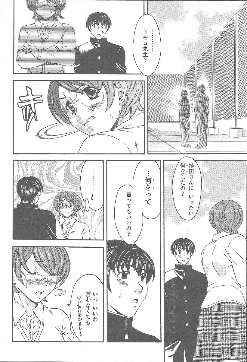 Page 244