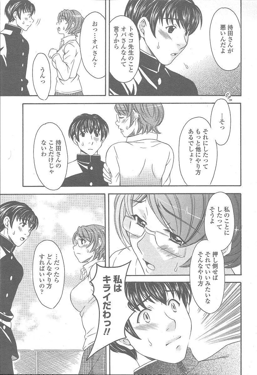 Page 245
