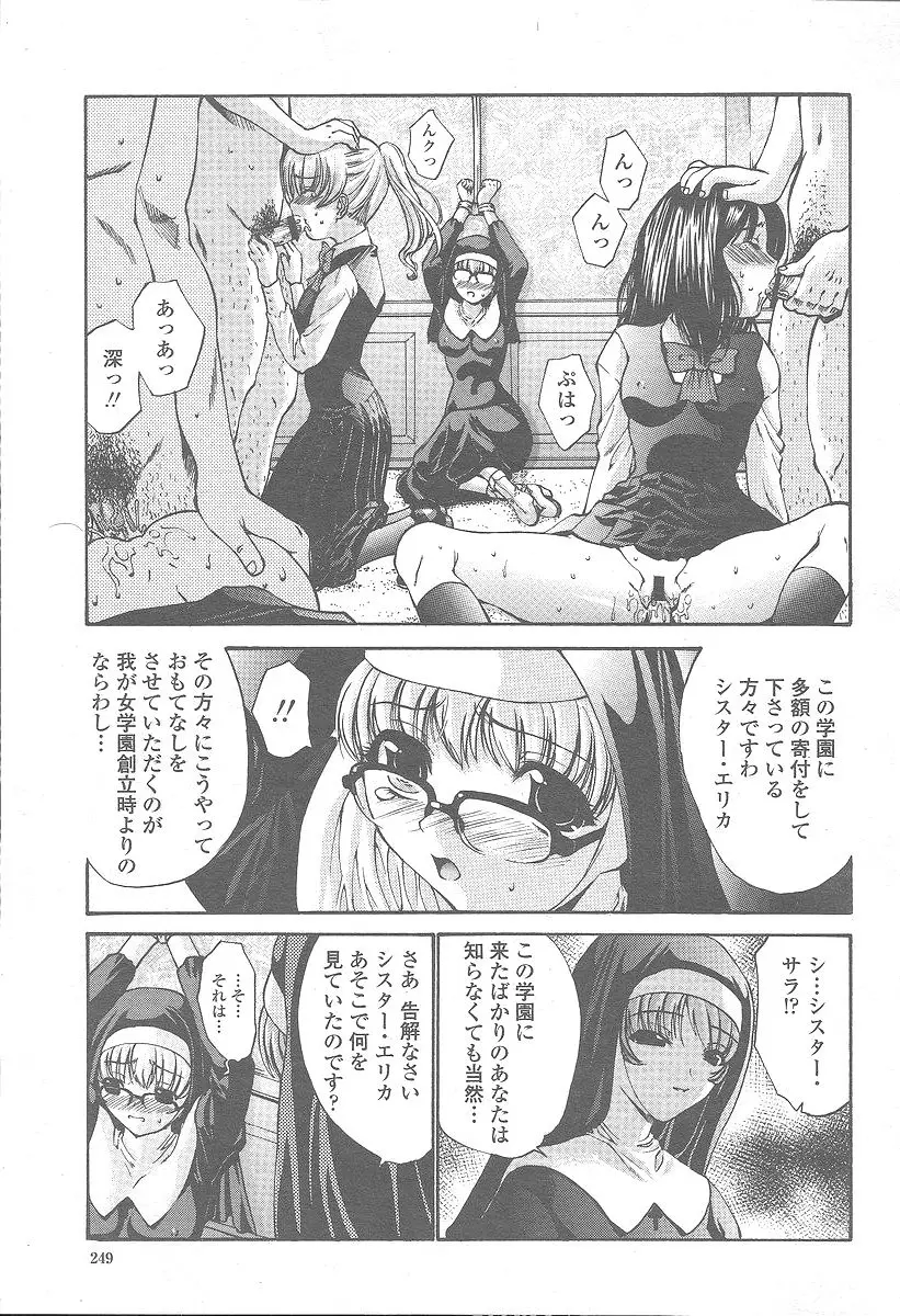 Page 249