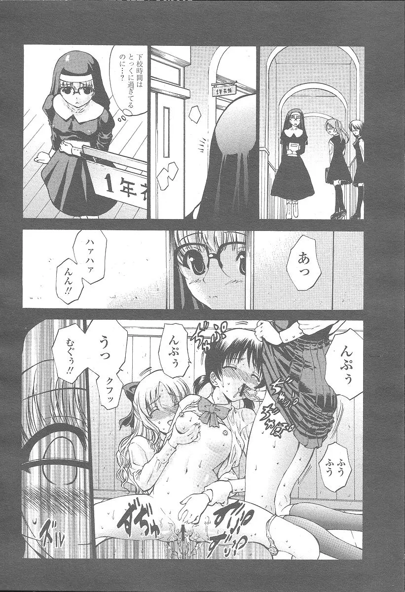 Page 250