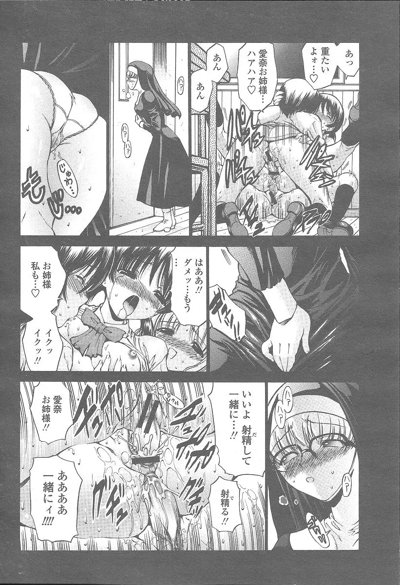 Page 252