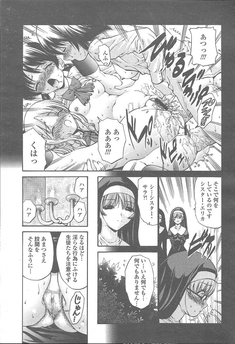 Page 253