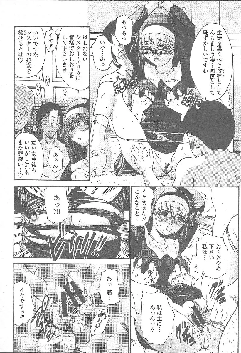 Page 254