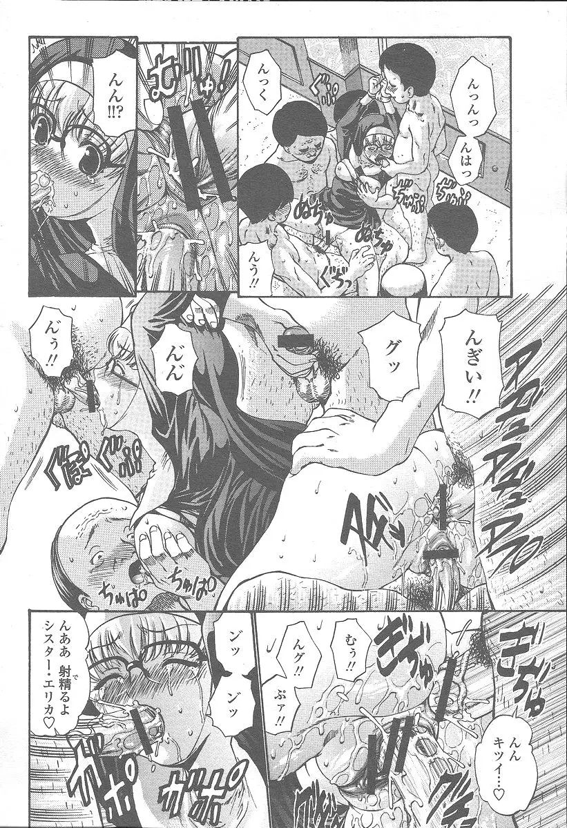 Page 256