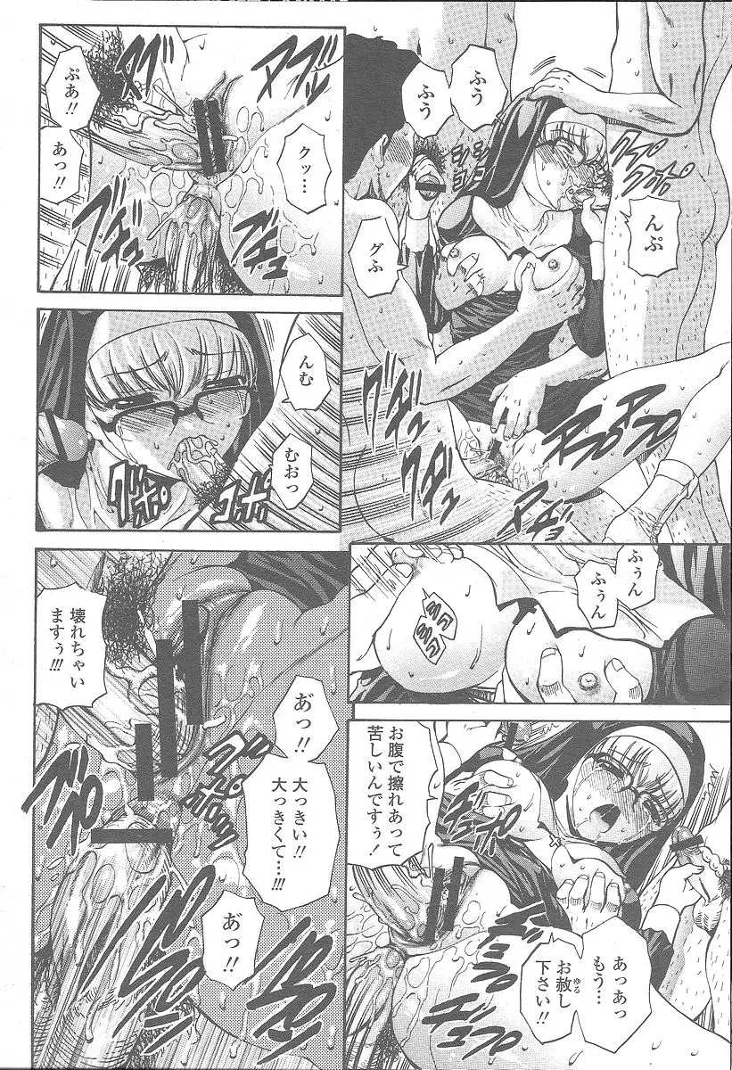 Page 258