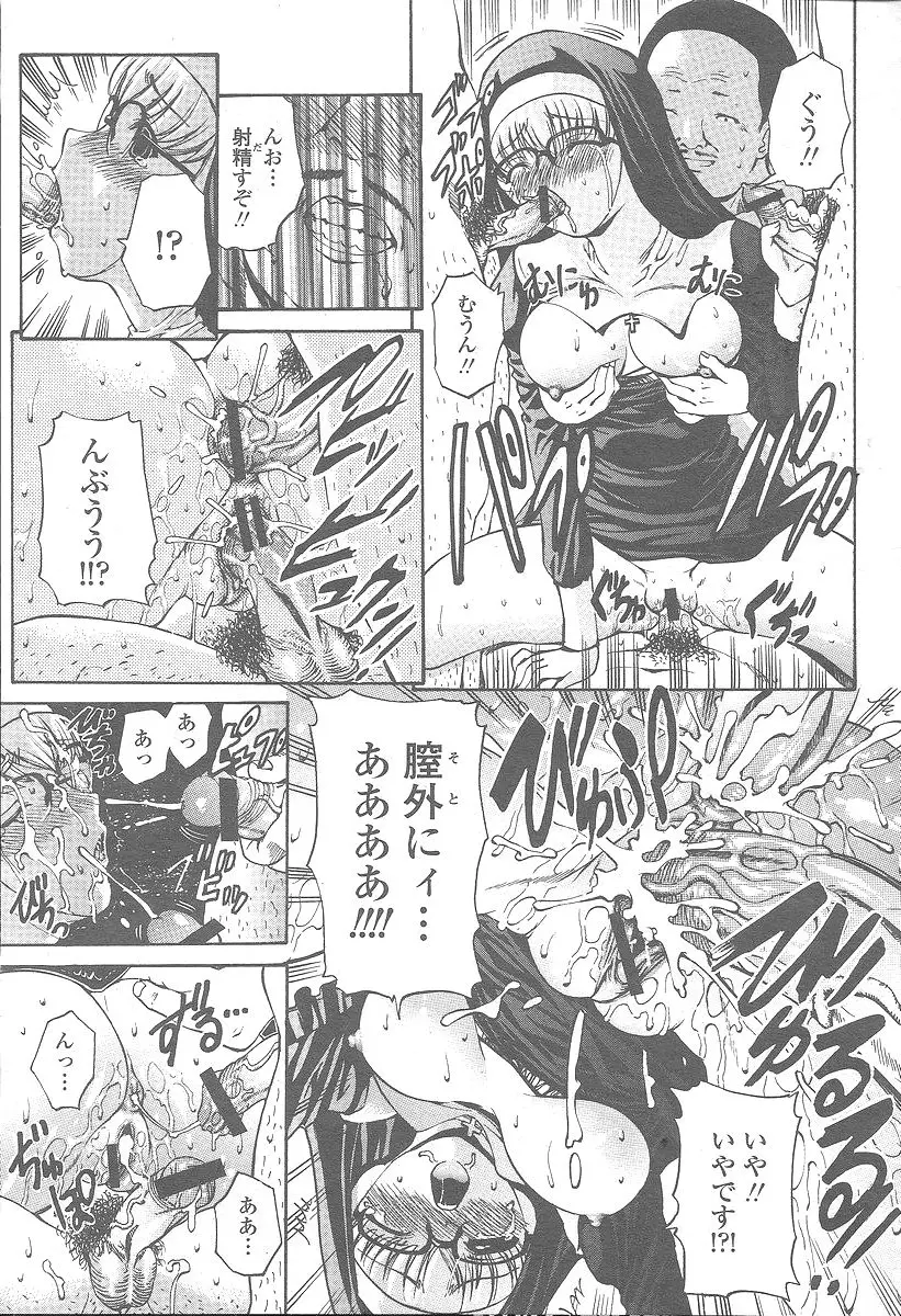 Page 259