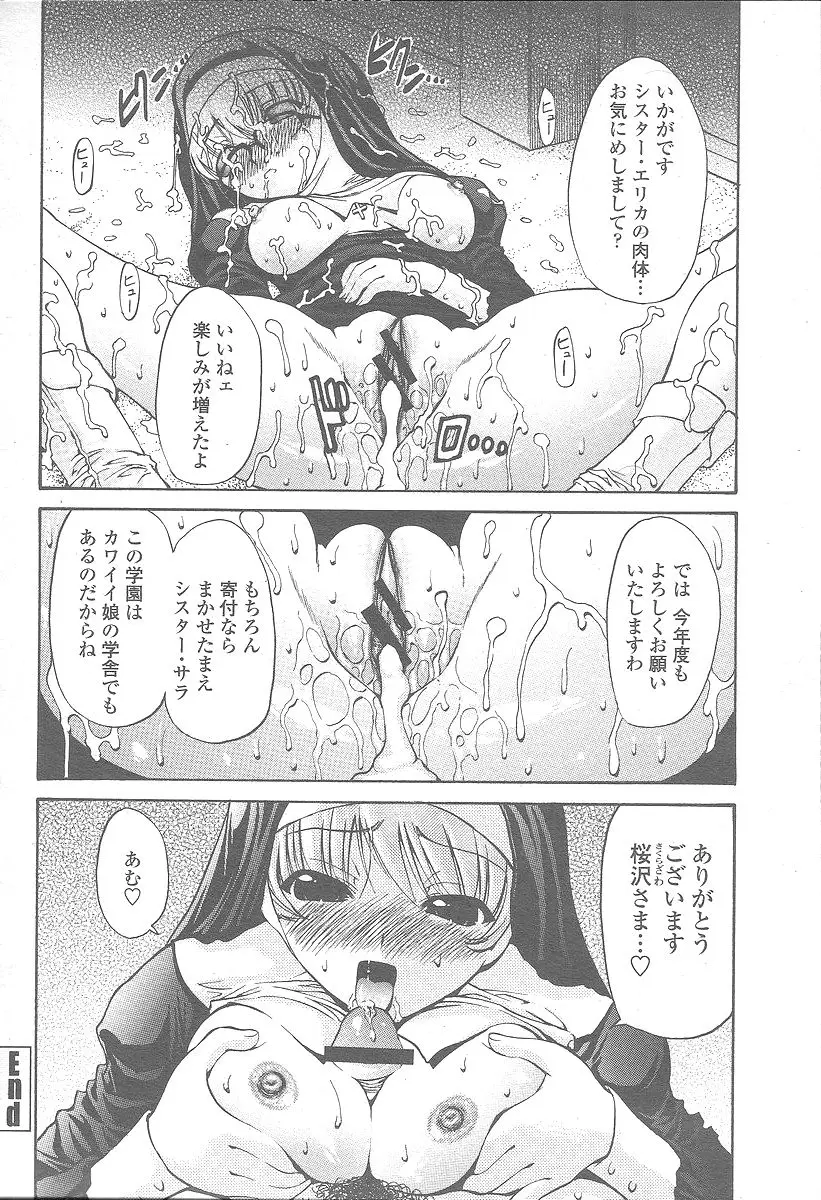 Page 262