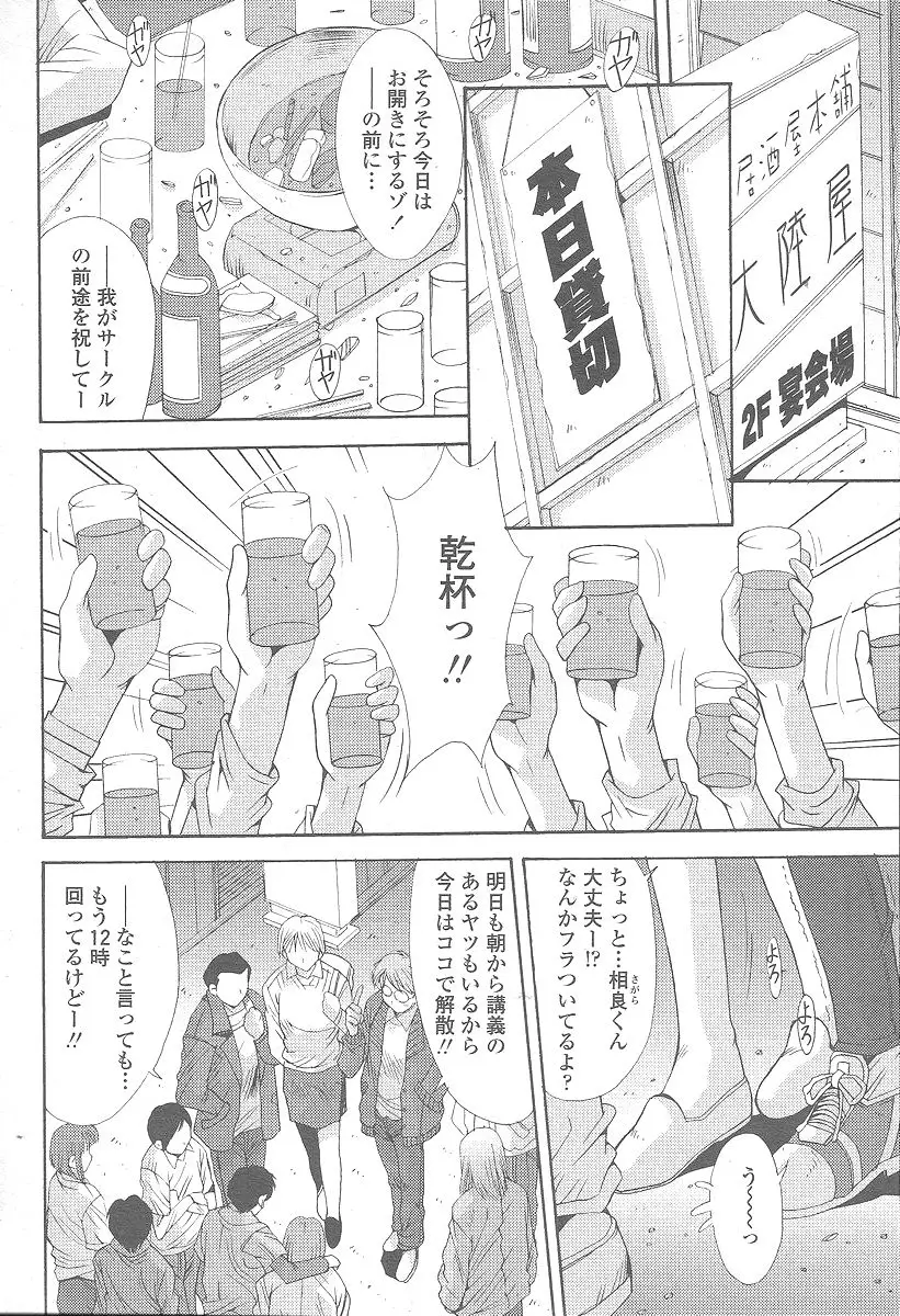 Page 266