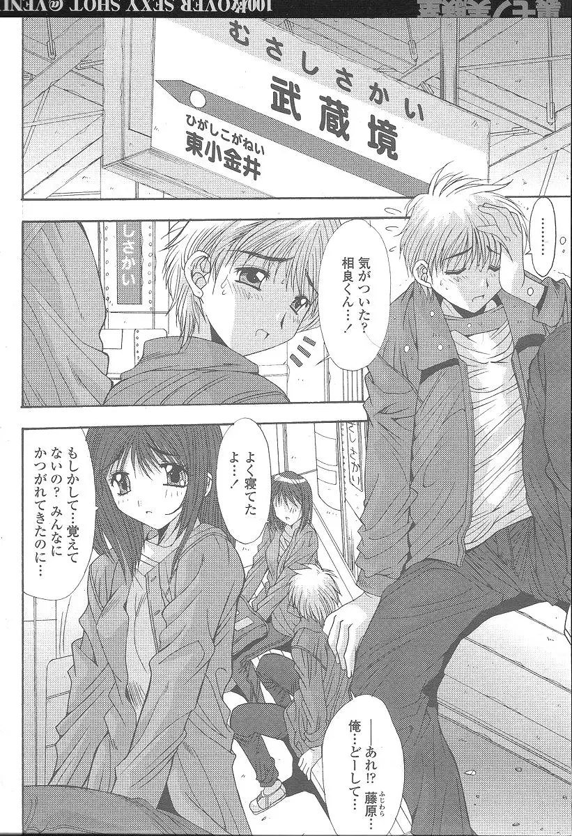 Page 268