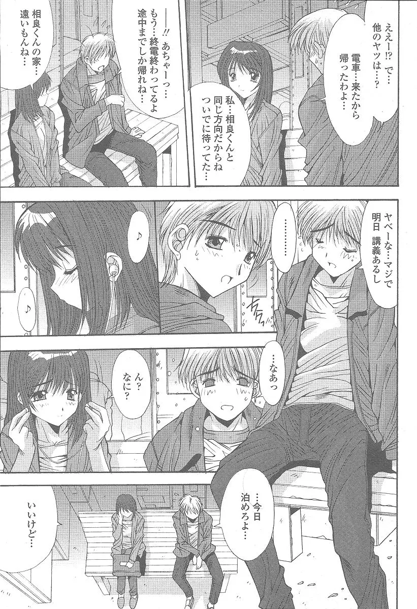 Page 269