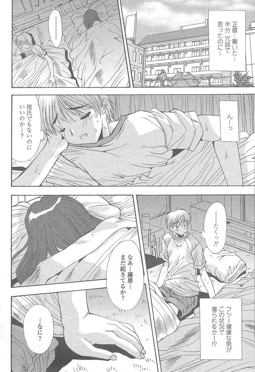 Page 270