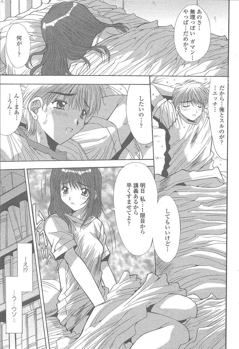 Page 271