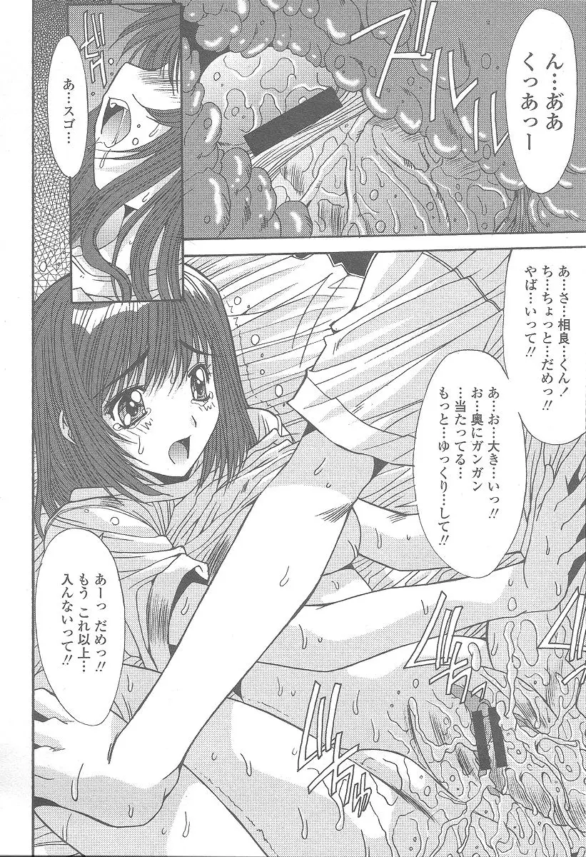 Page 276